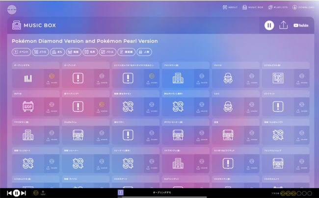 『ポケモン ダイヤモンド・パール』の音楽が無料で聞ける、使えるWebサイト「Pokémon DP Sound Library」が公開！のサブ画像2