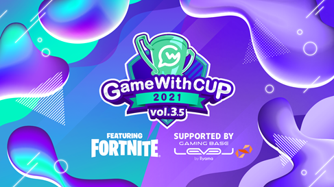 国内最大規模の視聴者数を誇るeスポーツ大会「GameWithCup Vol3.5」を12月19日に開催のサブ画像1