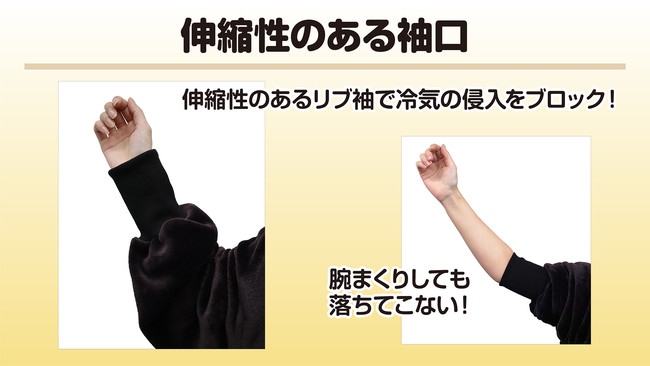 冬のおうち時間に大活躍！機動性と保温性を兼ね備えた「ゲーマーのための着る毛布」のサブ画像4