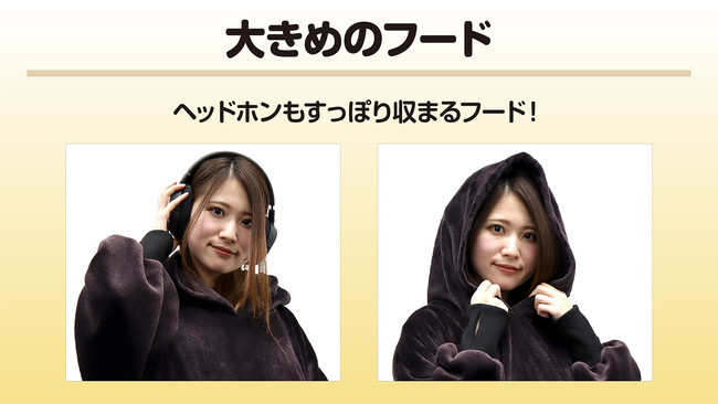 冬のおうち時間に大活躍！機動性と保温性を兼ね備えた「ゲーマーのための着る毛布」のサブ画像6