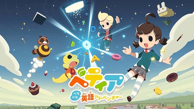 Nintendo Switch™ 初の“音声認識による体験型英会話学習ゲーム”『ベティア ペラペラ英語アドベンチャー』2022年春 発売予定のサブ画像1