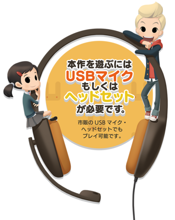 Nintendo Switch™ 初の“音声認識による体験型英会話学習ゲーム”『ベティア ペラペラ英語アドベンチャー』2022年春 発売予定のサブ画像3