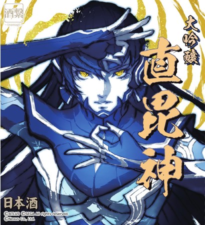 人気RPG「真・女神転生」シリーズナンバリング最新作「真・女神転生V」コラボ日本酒、本日2021年12月1日（水）より予約受付を開始！のサブ画像2