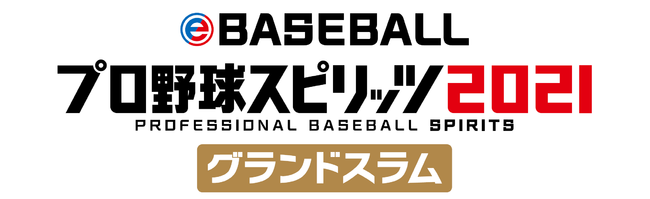 『プロスピ2021』12月9日(木)に無料アップデート決定！藤川球児さん・城島健司さん搭載＆2021年レギュラーシーズン終了時点の選手データに！のサブ画像7