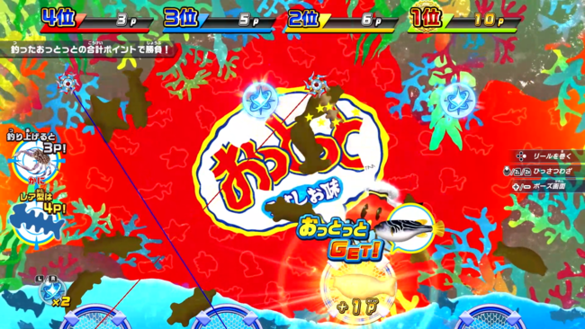 泳ぎまわる『おっとっと』が釣れる！『釣りスピリッツ Nintendo Switchバージョン』おっとっと コラボステージ　本日（12月13日）配信開始！のサブ画像2_泳ぎ回るおっとっとを釣り上げよう！