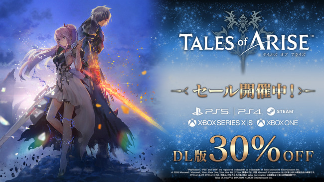 「Tales of ARISE」『デジタル版 冬のSALE』開催中！さらに絢香とのタイアップ楽曲「Blue Moon」を使用したTVCMを公開！のサブ画像2