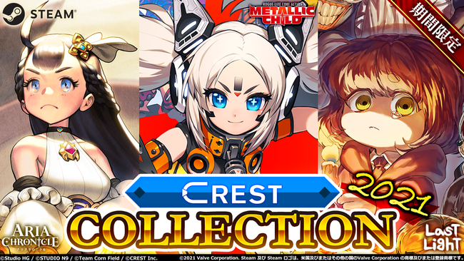 CREST、Steam®配信 3タイトル をまとめた、オリジナルのバンドルセットを期間限定販売開始のサブ画像1