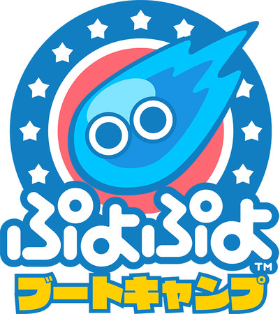 高校ｅスポーツ部応援プロジェクト「ぷよぷよフューチャーカップ」第2回大会優勝は、愛知県立小牧工科高等学校！のサブ画像12