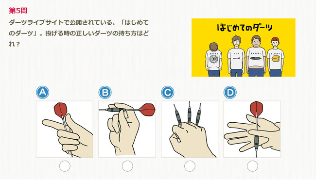 セガにまつわる10問のクイズに答えて豪華賞品を当てよう！「年末年始スペシャル 答えてGET♪ セガクイズQ10 第6弾」開催！！のサブ画像14