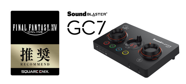 Super X-Fi搭載 ハイレゾ 7.1 USB DAC Sound Blaster X4 および マルチチャンネル ゲーミング サウンドバー Sound Blaster Katana V2 のサブ画像5_推奨周辺機器_SB-GC7