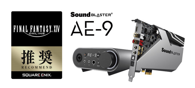 Super X-Fi搭載 ハイレゾ 7.1 USB DAC Sound Blaster X4 および マルチチャンネル ゲーミング サウンドバー Sound Blaster Katana V2 のサブ画像6_推奨周辺機器_SB-AE-9