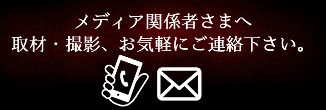 「零」シリーズ20周年記念企画 ホラーアトラクション 『デリバリーお化け屋敷 絶叫救急車 Ver.零 ～zero～』実施決定！のサブ画像11