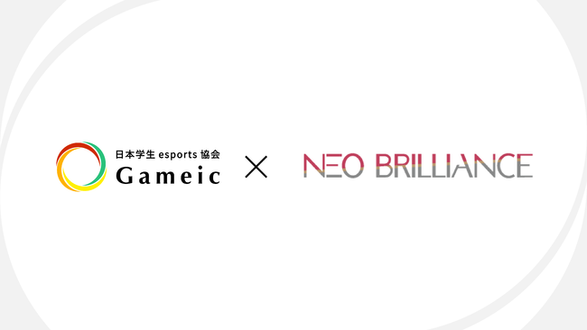 美容・健康事業を手掛けるNEO BRILLIANCE 株式会社が、eスポーツとコラボレーションのサブ画像1