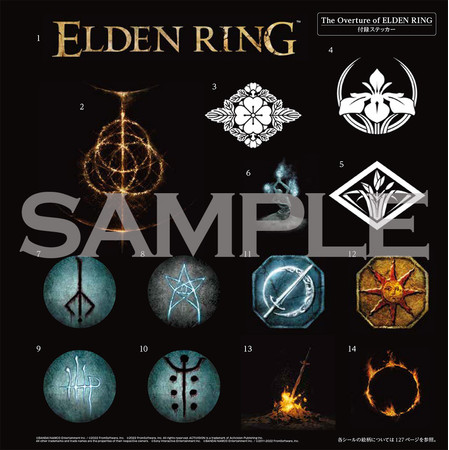 「ELDEN RING」を待ち望むすべてのプレイヤー必携！ ゲームの魅力を紐解くための発売前ムックが2022年1月27日に発売！ 過去のフロム・ソフトウェア作品も特集＆3大付録つきのサブ画像6