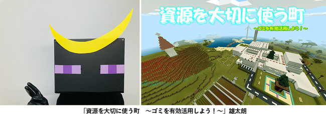 【Minecraftカップ2021全国大会】最終審査会進出の20作品が決定！ のサブ画像3