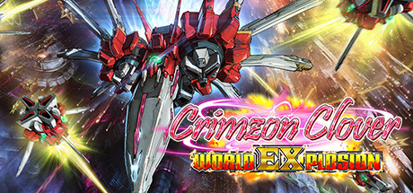 『式神の城II』＆『Crimzon Clover World EXplosion』本日発売！のサブ画像5