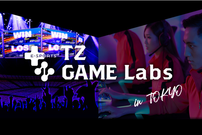 ゲーム・ストリーマーと一緒に遊べるアミューズメント施設【TZ GAME Labs】カラオケの鉄人・銀座店にオープン！のサブ画像1