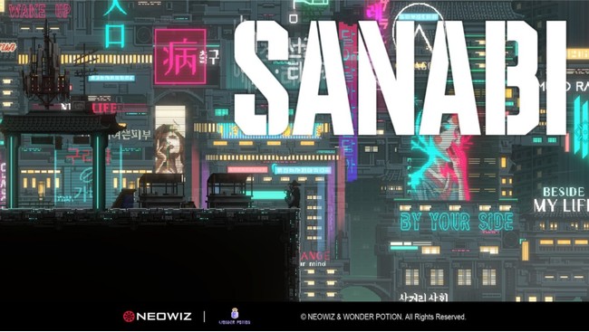 【NEOWIZ　プレスリリース】NEOWIZのPC向けゲーム『SANABI』　第二次公開テスト参加者募集！のサブ画像1