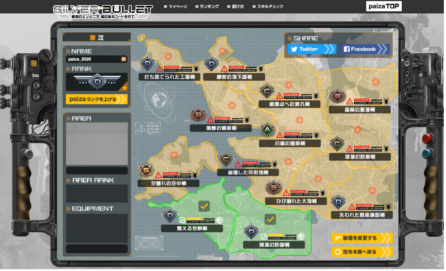 paiza、新作プログラミングゲーム『SILVER BULLET 戦場のエンジニア 銀の弾丸コードを打て』を本日より無料公開のサブ画像2