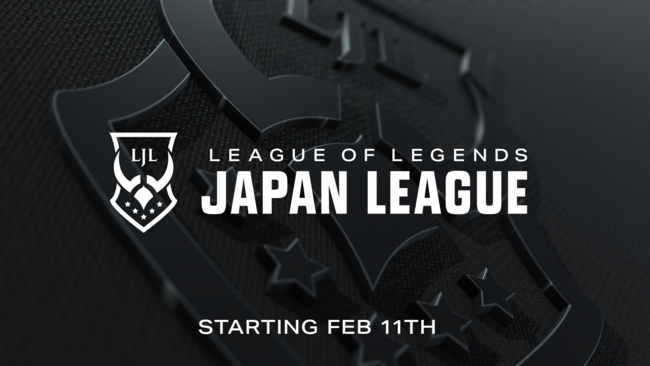 「リーグ・オブ・レジェンド」の国内eスポーツリーグ 「LJL」が試合数を増やし新たな日程フォーマットで2月11日（金）よりシーズン開幕のサブ画像1