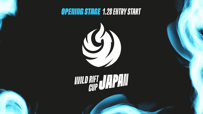 「リーグ・オブ・レジェンド：ワイルドリフト 」のeスポーツ大会「WILD RIFT JAPAN CUP 2022」の大会フォーマットを発表！のサブ画像1