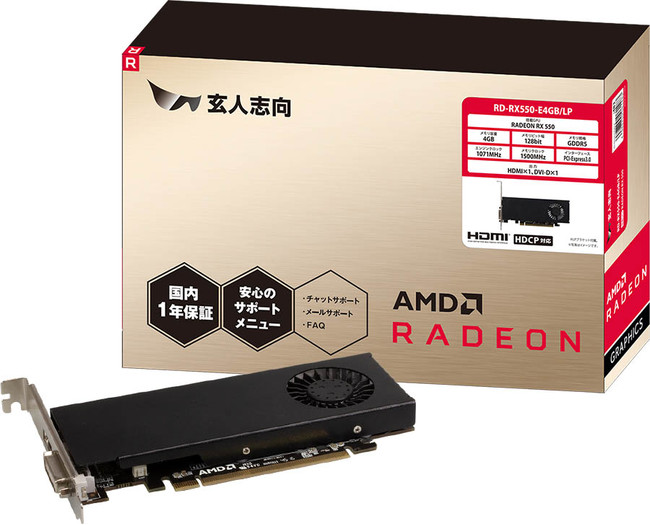 PCパーツブランド「玄人志向」から Radeon RX 550 搭載のグラフィックボードを発売のサブ画像1