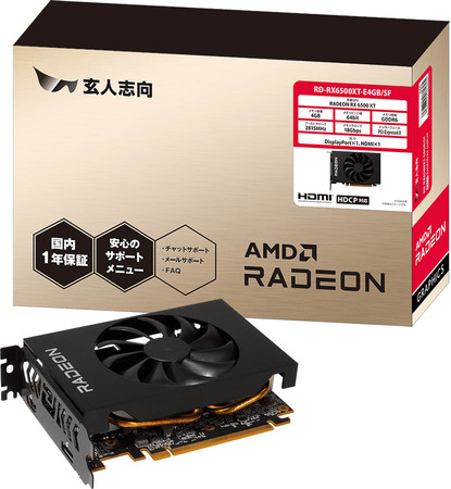 PCパーツブランド「玄人志向」から Radeon RX 6500 XT 搭載のグラフィックボードを発売のサブ画像1