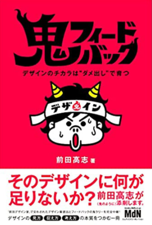 【ゲームクリエイター向け】無料セミナー　1/27（木）「『勝てるデザイン』から学ぶ！デザインの本質」開催のサブ画像4