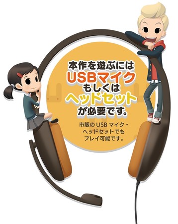 Nintendo Switch™ 初の“音声認識による体験型英会話学習ゲーム”『ベティア ペラペラ英語アドベンチャー』発売日が2022年4月29日（金）に決定のサブ画像4