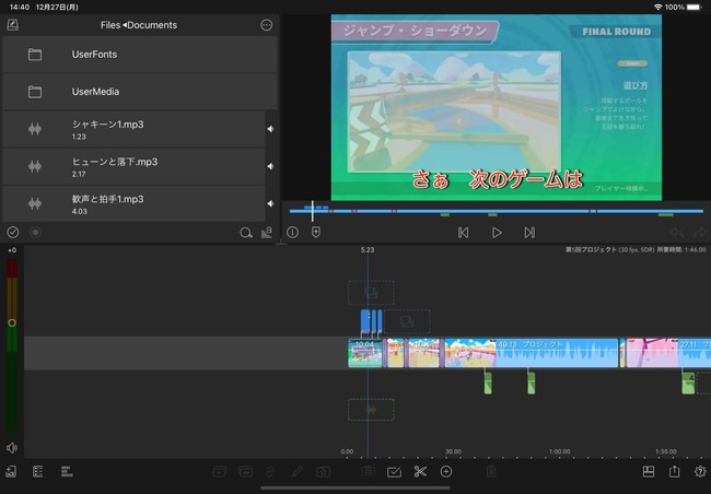 小学生のなりたい職業No.1「You Tuber」への第1歩。新カリキュラム「ゲーム実況動画編集」1月から「REDEE（レディー）」に登場。のサブ画像2