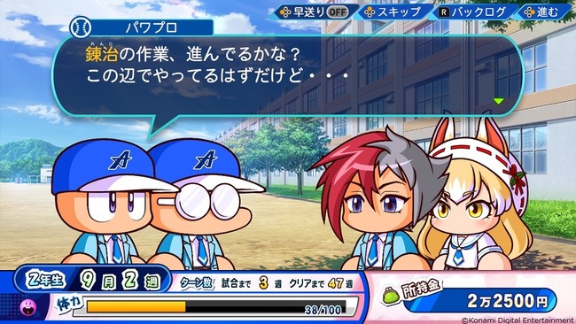 「パワプロ」シリーズ最新作！『eBASEBALLパワフルプロ野球2022』4月21日に発売決定！！本日からパッケージ版の予約受付開始！のサブ画像5