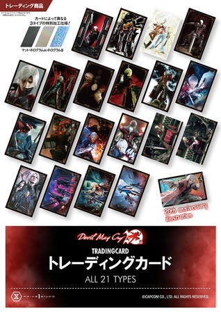 「デビル メイ クライ」シリーズ20周年記念イベント『Devil May Cry 20th anniversary』 SSS POPUP、開催！のサブ画像8