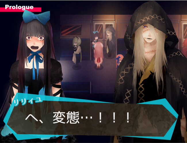 KADOKAWA主催えんため大賞・優秀賞作品『マジカルデスペア』Steamにてリリース！　16人の魔法少年少女たちによる裏切りと争いの物語。のサブ画像4