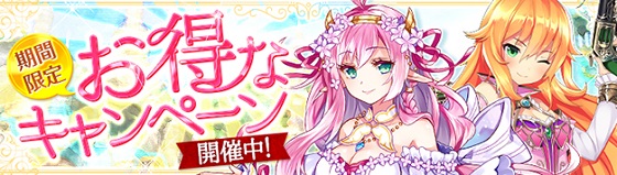 「幻想神域 -Another Fate-」 幻神「繚乱の舞姫・小喬」が新登場！「天空の塔」に第61～65層を追加実装！のサブ画像10