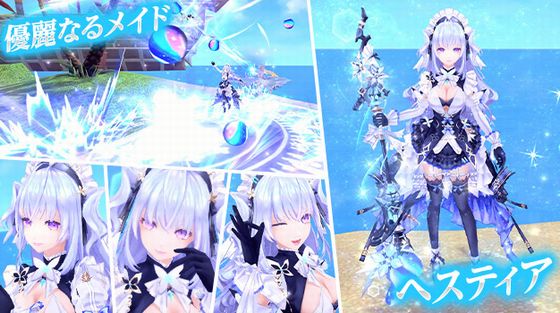 「幻想神域 -Another Fate-」 幻神「繚乱の舞姫・小喬」が新登場！「天空の塔」に第61～65層を追加実装！のサブ画像14_優麗なるメイド・ヘスティア