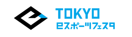 東京ｅスポーツフェスタ2022 「eGG」(日本テレビ)と「ファミ通」(KADOKAWA Game Linkage)をメディアスポンサーに決定のサブ画像12