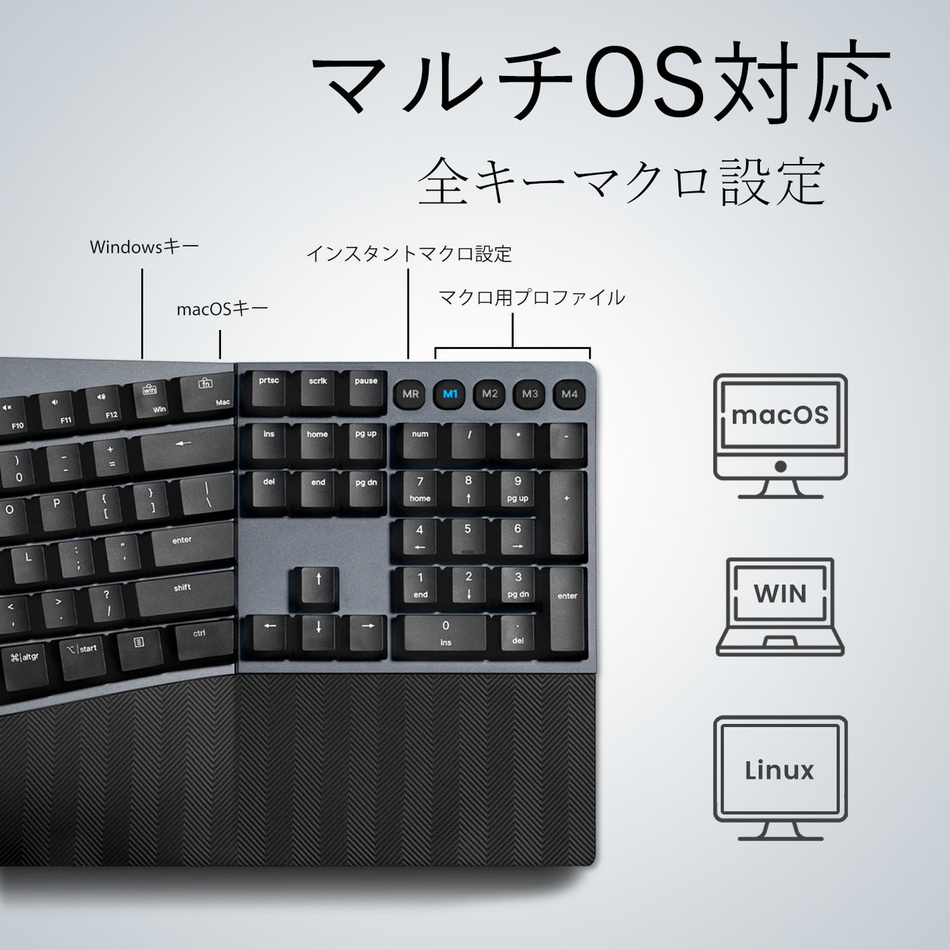 ドイツのキーボードメーカーPerixxが「エルゴノミクス・ゲーミングキーボード」PX Ergo Mechシリーズを新発売のサブ画像4