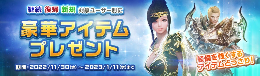 超大型MMORPG『ArcheAge（アーキエイジ）』本日最新アップデート「次元の境界」実施！遠征隊インスタンスダンジョン＆戦闘バランス調整に注目！のサブ画像2