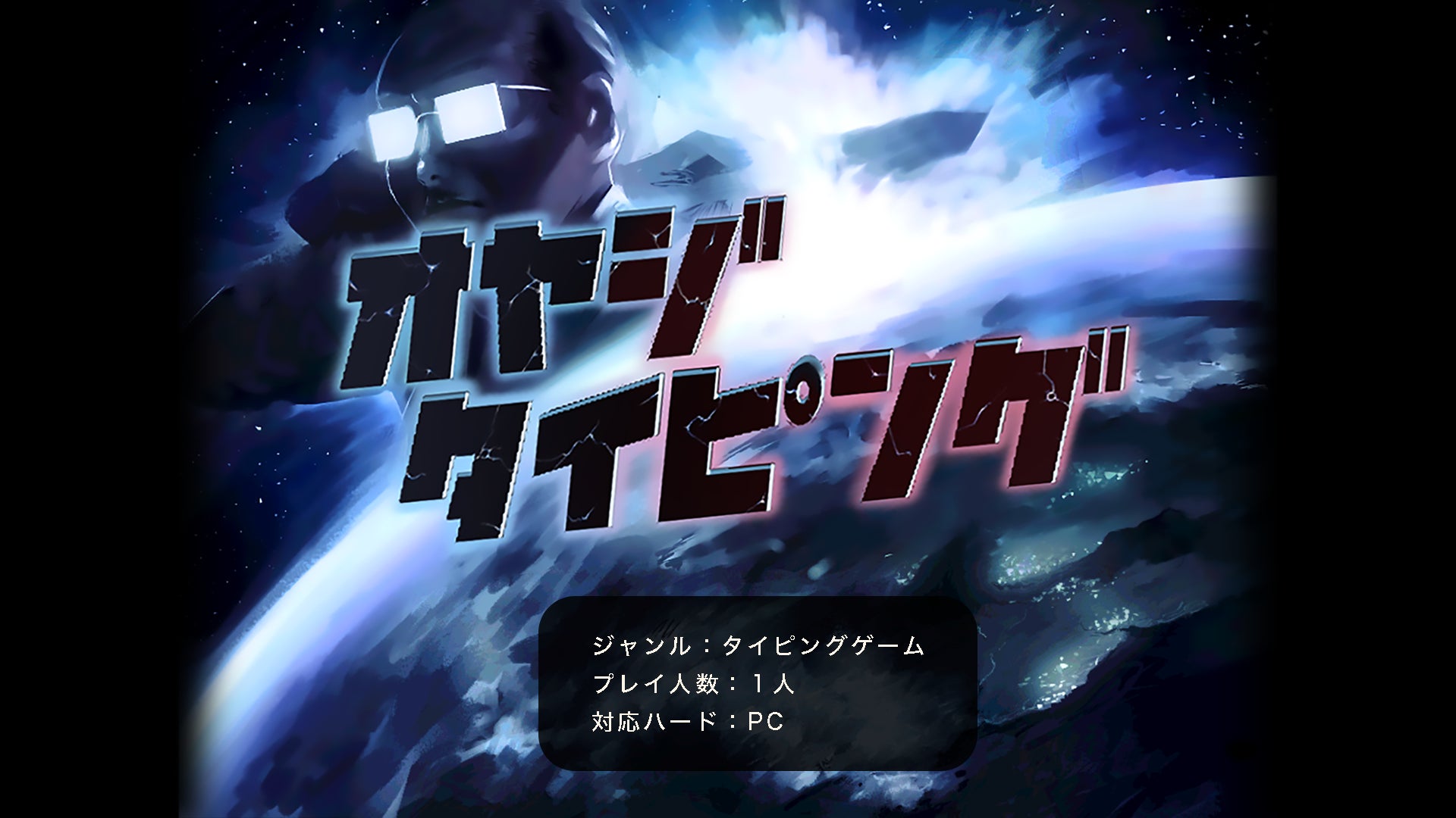 学生ゲームクリエイター約2300名、約900作品の頂点が決定！学生インディーゲームの祭典『ゲームクリエイター甲子園 2022』受賞全作品を発表のサブ画像12