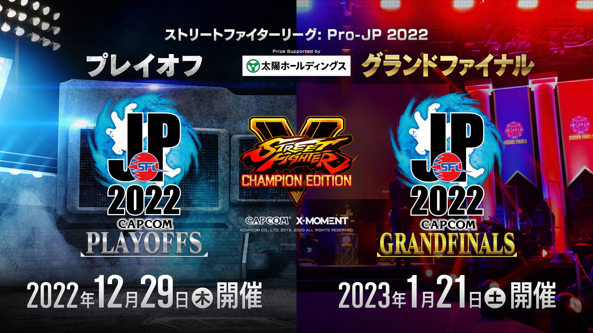 「ストリートファイターリーグ: Pro-JP 2022」第14節Day1結果速報！　のサブ画像6