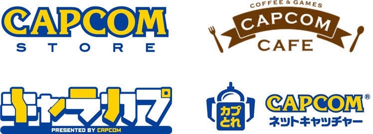 「2023年　お年玉キャンペーン」カプコンストア／カプコンカフェ／キャラカプ／カプとれ　各店にて開催！　のサブ画像1