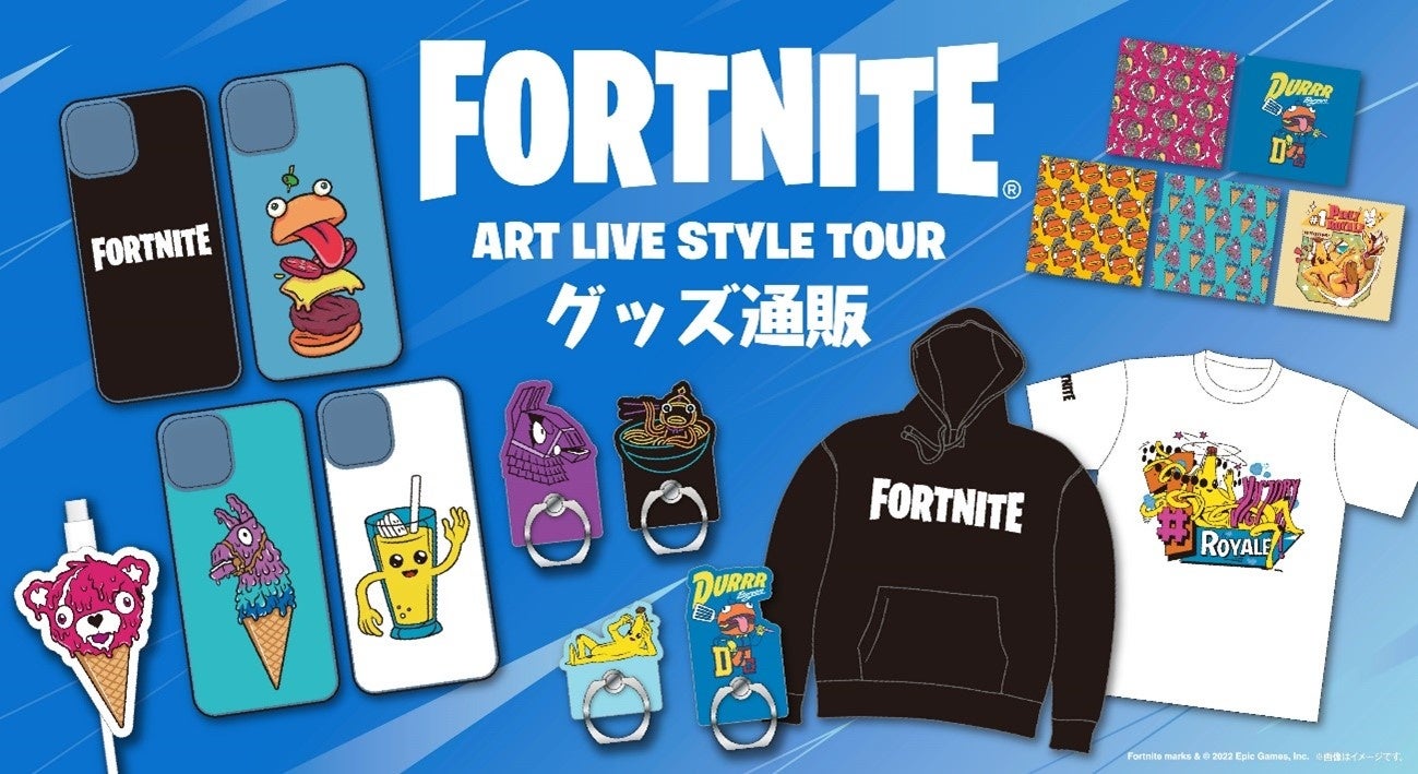 大人気オンラインゲーム『FORTNITE』のPOP UP STOREが日本初上陸！マルイ4店舗にて『FORTNITE ART LIVE STYLE TOUR』開催決定！のサブ画像3