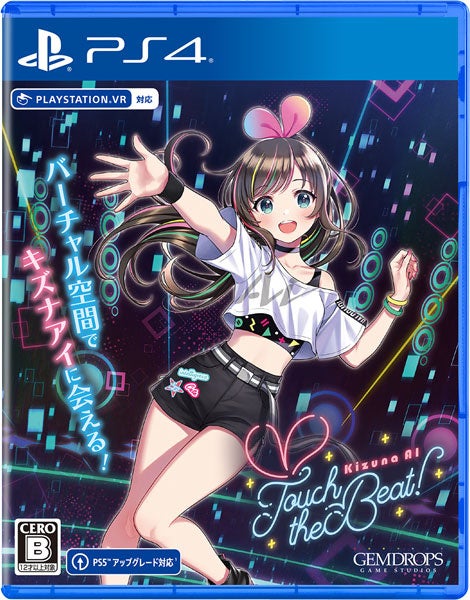 バーチャル空間でキズナアイに会える『Kizuna AI - Touch the Beat！』が登場。ペンライトやマフラータオル、特製BOXなどがついた限定版をあみあみ限定特典付きで予約受付中。のサブ画像8