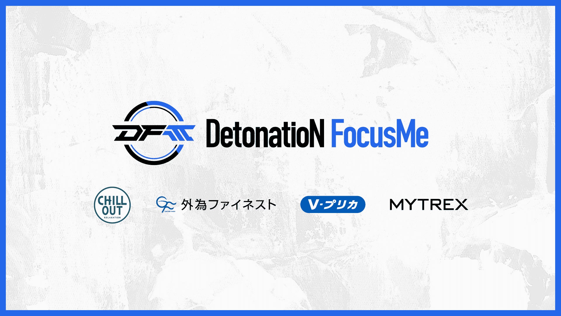 プロeスポーツチームDetonatioN FocusMe、新たに4社とのスポンサー協賛契約締結を発表のサブ画像1