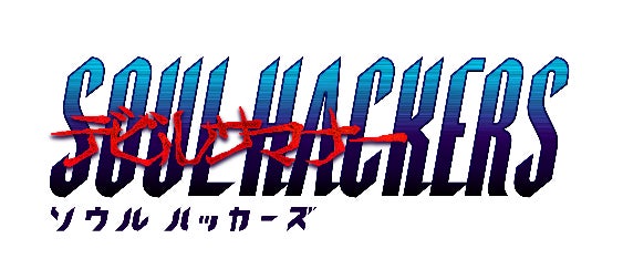 「ソウルハッカーズ」シリーズPOPUP STORE in コトブキヤ秋葉原館にて出展されたオリジナルグッズを12月23日（金）よりAmazon.co.jpで販売中！！のサブ画像2