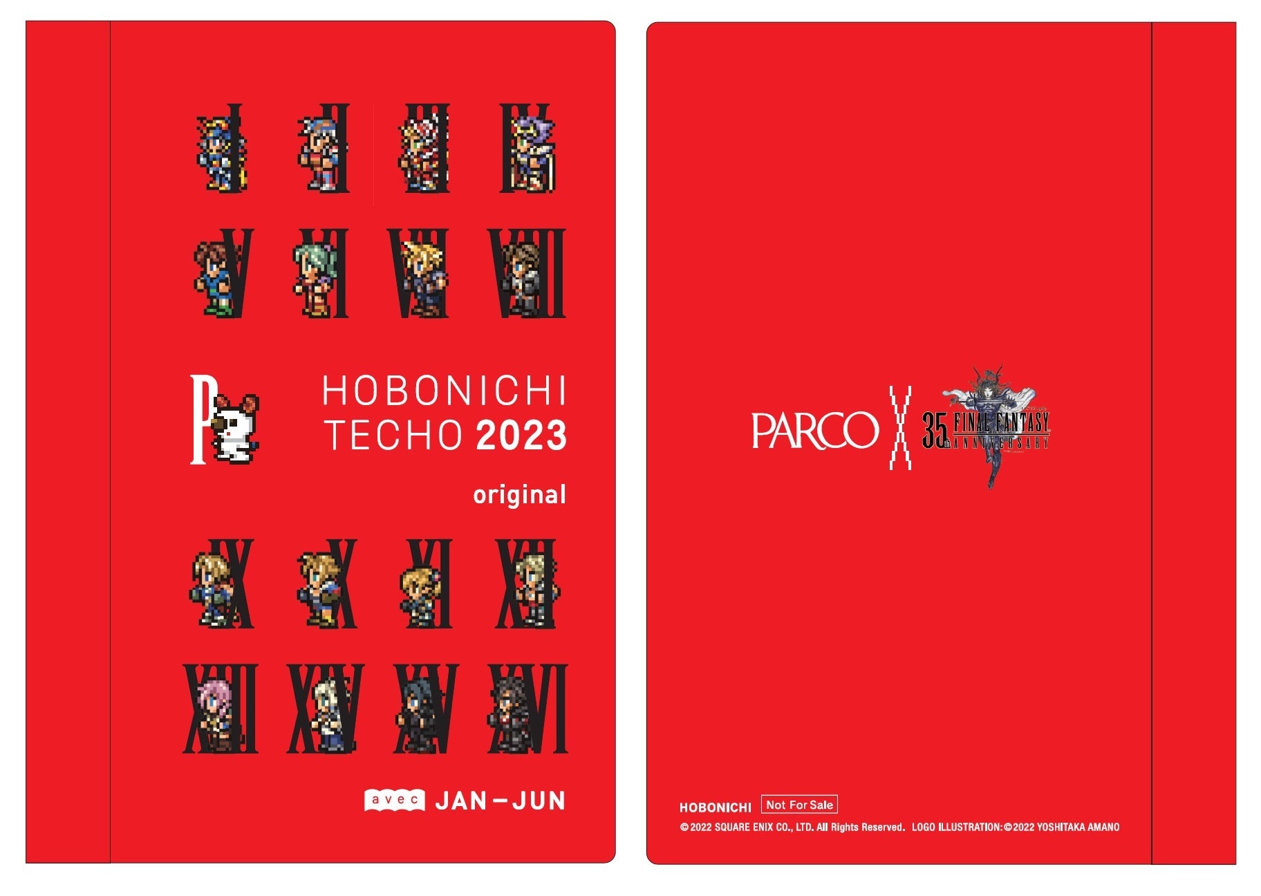 “PARCO×FINAL FANTASY 35th ANNIVERSARY“ 第1弾「PARCO グランバザール」は2023年1月2日(月・休)スタート！のサブ画像5_ほぼ日手帳2023 avec 手帳本体【1月～6月】