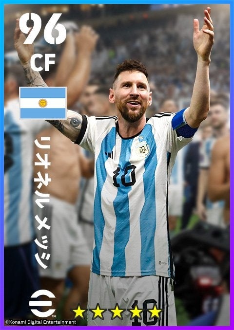 ¡Enhorabuena Messi!『eFootball™ 2023』と『ウイコレ』でメッシ選手の限定カードをプレゼント中！！のサブ画像2_『eFootball™ 2023』カード