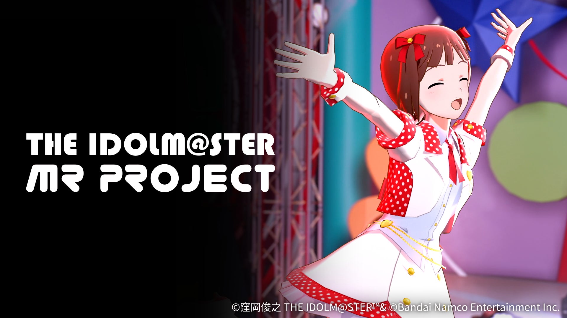 「アイドルマスター」シリーズ初のカンファレンス「PROJECT IM@S カンファレンス」開催！のサブ画像7_MRプロジェクト キービジュアル