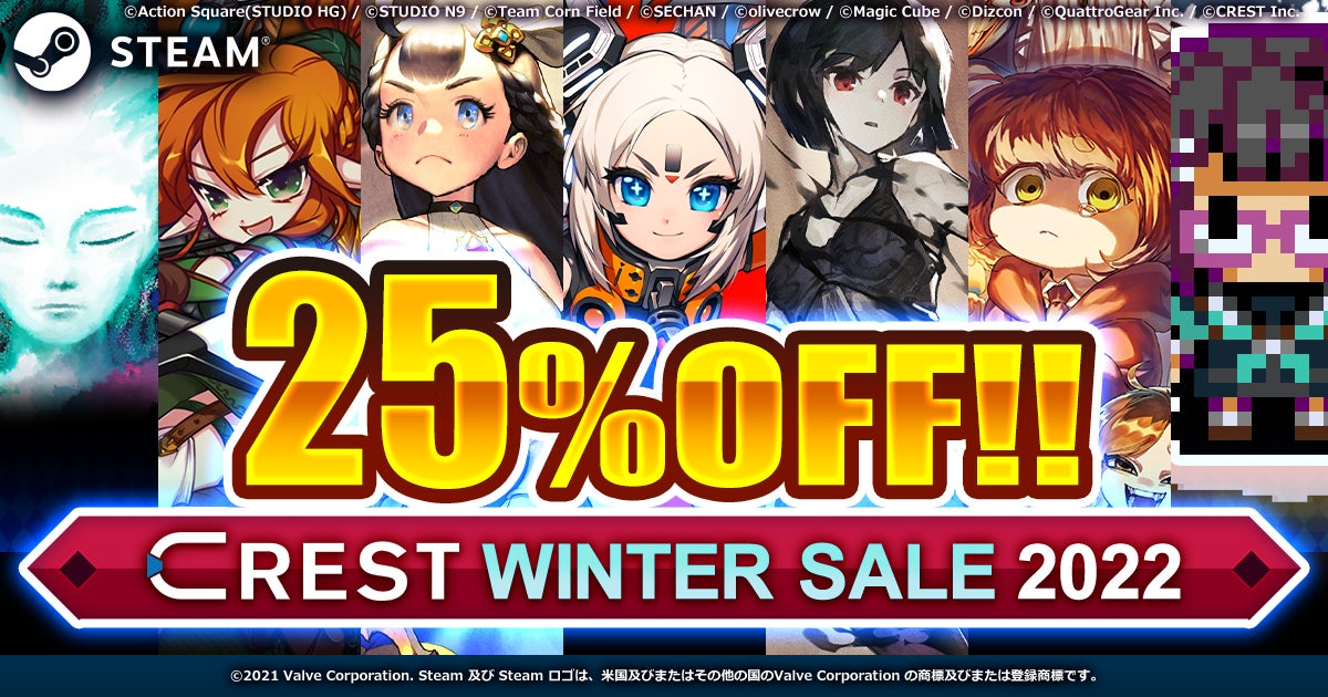 Steam®で発売中７タイトルが25％オフで手に入る「CREST WINTER SALE 2022」を実施！年末年始に夢中になれるゲームが期間限定でお買い得にのサブ画像1