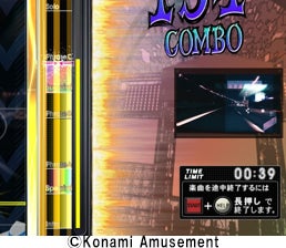 「GITADORA」シリーズ最新作稼働のお知らせのサブ画像8